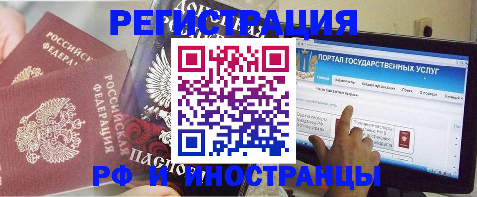 временная регистрация адрес в Новой Ляле