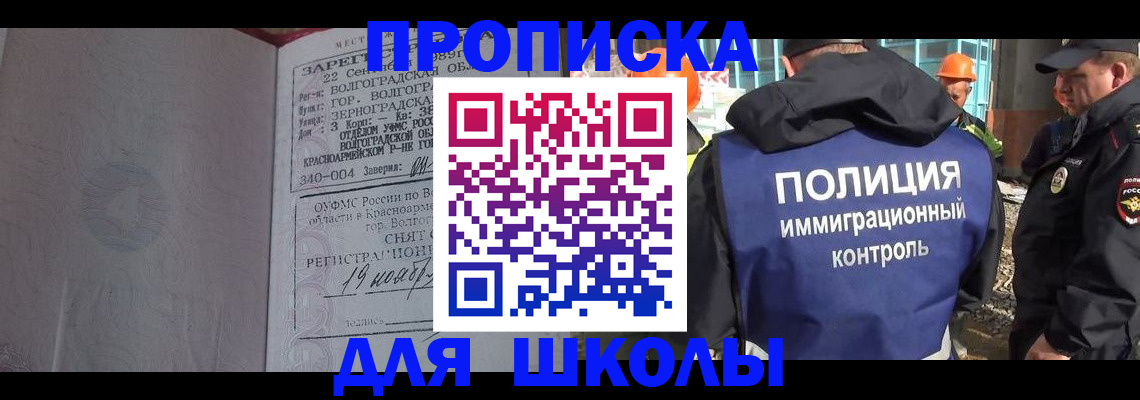 временная регистрация надежно в Новой Ляле