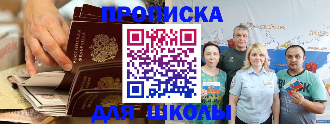 временная регистрация в Новой Ляле